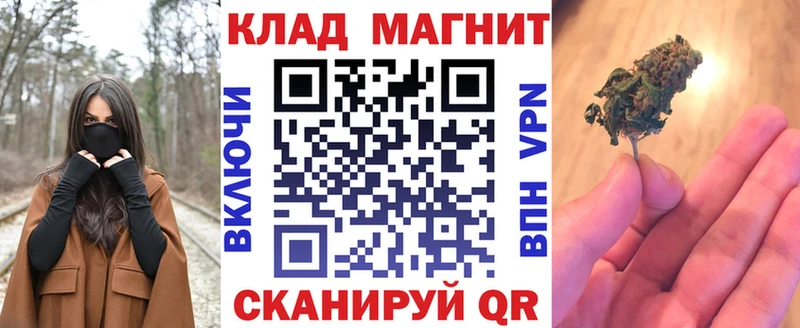 Все наркотики Рузаевка ГЕРОИН  COCAIN  APVP  АМФ  Меф  Конопля 