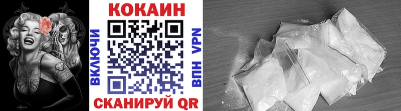 КОКАИН Колумбийский  наркошоп  Рузаевка 
