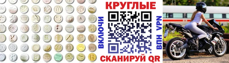 Ecstasy диски  как найти закладки  Рузаевка 