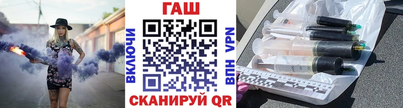 ГАШИШ ice o lator закладки Рузаевка