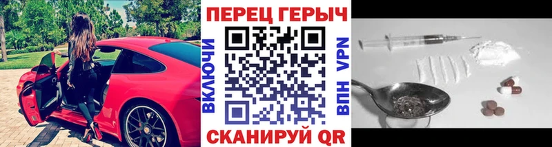 Героин Heroin  купить  сайты  Рузаевка 