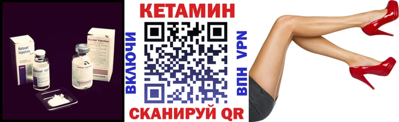 Кетамин ketamine  Рузаевка 