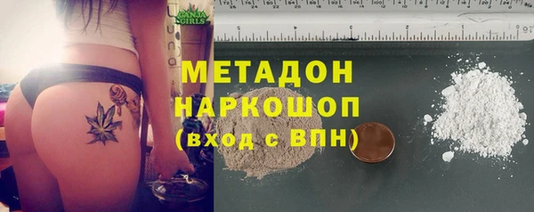 метадон Арсеньев