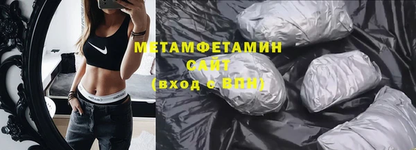 дмт Заволжск