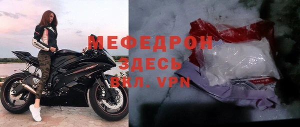 прущие крисы Армянск