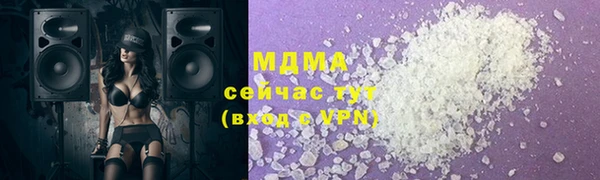метадон Арсеньев