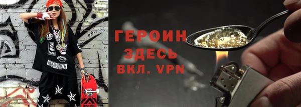 метадон Арсеньев