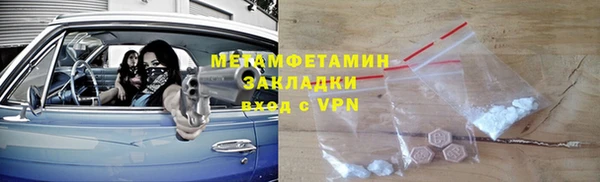метадон Арсеньев