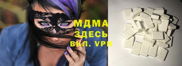 прущие крисы Армянск