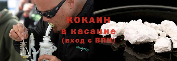 прущие крисы Армянск