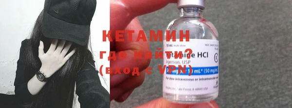 эйфоретик Заводоуковск