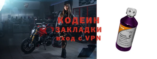 метадон Арсеньев
