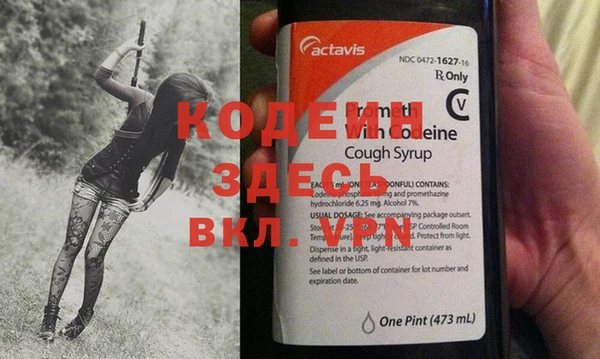 прущие крисы Армянск