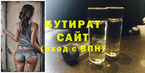 прущие крисы Армянск