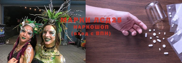 прущие крисы Армянск