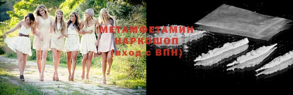 прущие крисы Армянск