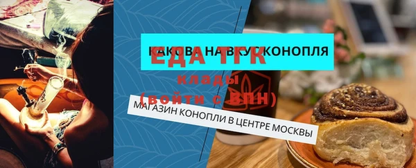 прущие крисы Армянск