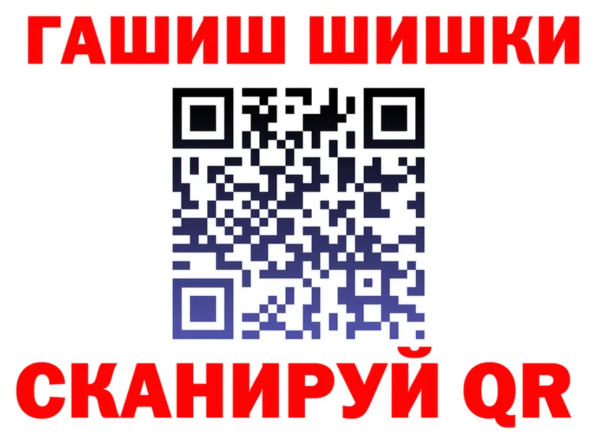 ГАШ гашик зеркало маркетплейс мега Рузаевка