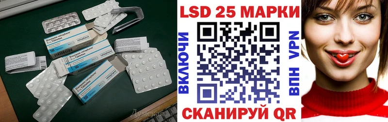 купить наркотики сайты Рузаевка Лсд 25 экстази кислота