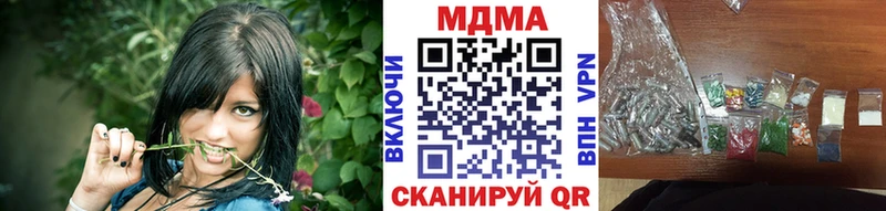 что такое   Рузаевка  это формула  МДМА кристаллы 