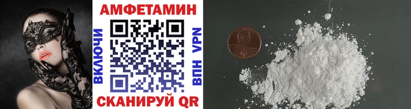 Метамфетамин Methamphetamine Рузаевка