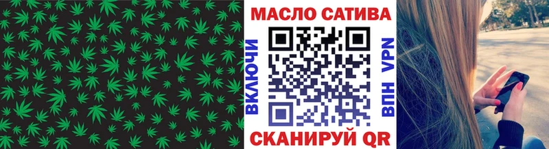 наркота  Рузаевка  ТГК концентрат 