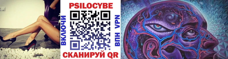 Галлюциногенные грибы мицелий  Рузаевка 