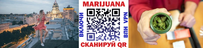 сколько стоит  Рузаевка  Конопля марихуана 